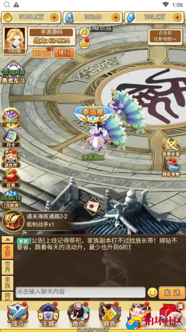 【伏妖绘】站长推荐稀有剧情闯关三网H5全网通手游-最新打包Win服务端源码视频架设教程-多功能GM授权后台-完整PC客户端