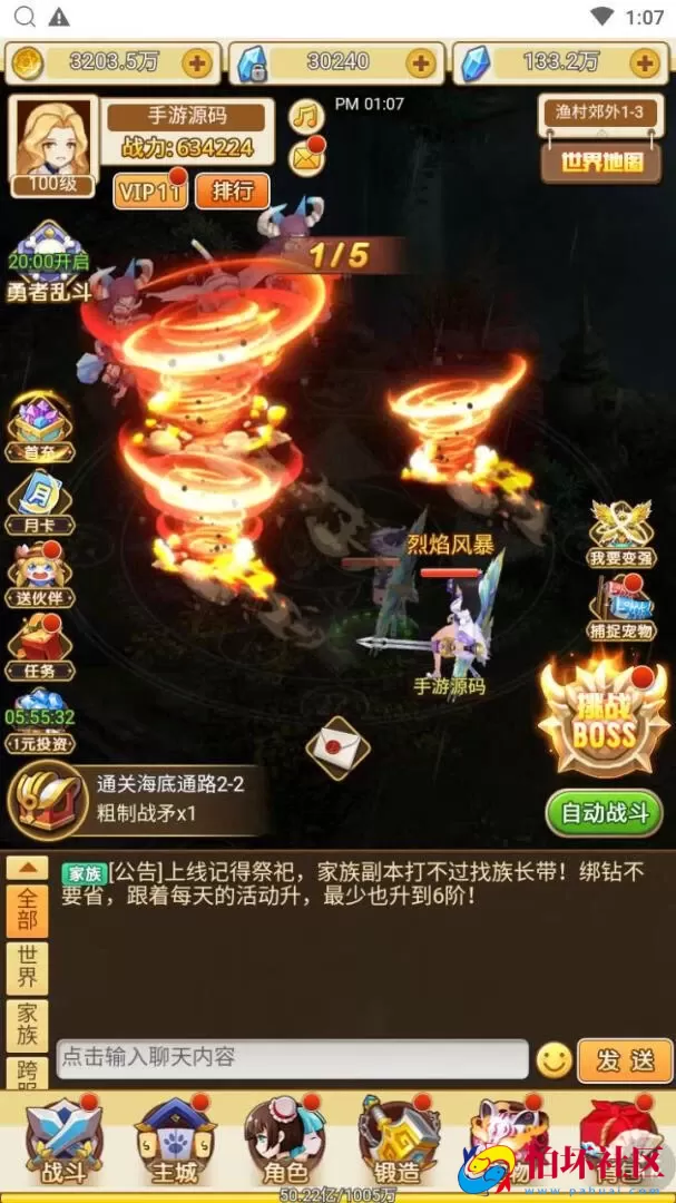 【伏妖绘】站长推荐稀有剧情闯关三网H5全网通手游-最新打包Win服务端源码视频架设教程-多功能GM授权后台-完整PC客户端