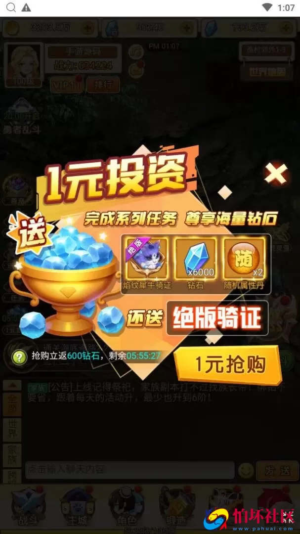 【伏妖绘】站长推荐稀有剧情闯关三网H5全网通手游-最新打包Win服务端源码视频架设教程-多功能GM授权后台-完整PC客户端