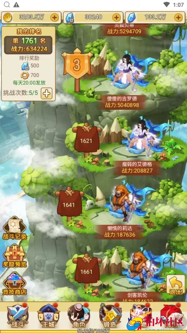 【伏妖绘】站长推荐稀有剧情闯关三网H5全网通手游-最新打包Win服务端源码视频架设教程-多功能GM授权后台-完整PC客户端