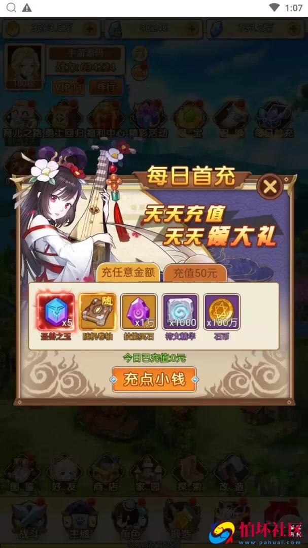 【伏妖绘】站长推荐稀有剧情闯关三网H5全网通手游-最新打包Win服务端源码视频架设教程-多功能GM授权后台-完整PC客户端