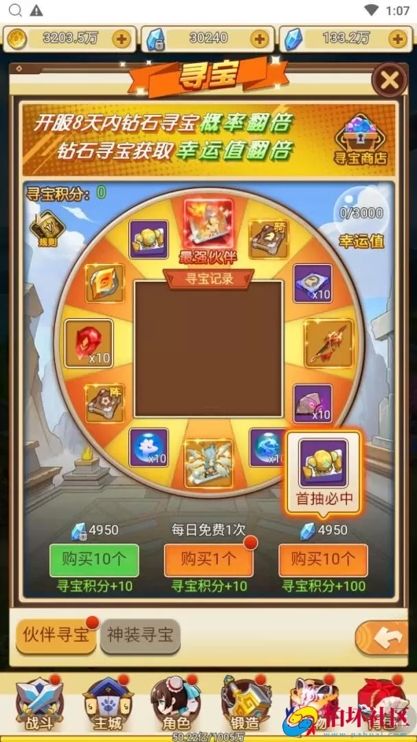 【伏妖绘】站长推荐稀有剧情闯关三网H5全网通手游-最新打包Win服务端源码视频架设教程-多功能GM授权后台-完整PC客户端