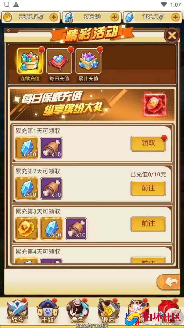 【伏妖绘】站长推荐稀有剧情闯关三网H5全网通手游-最新打包Win服务端源码视频架设教程-多功能GM授权后台-完整PC客户端