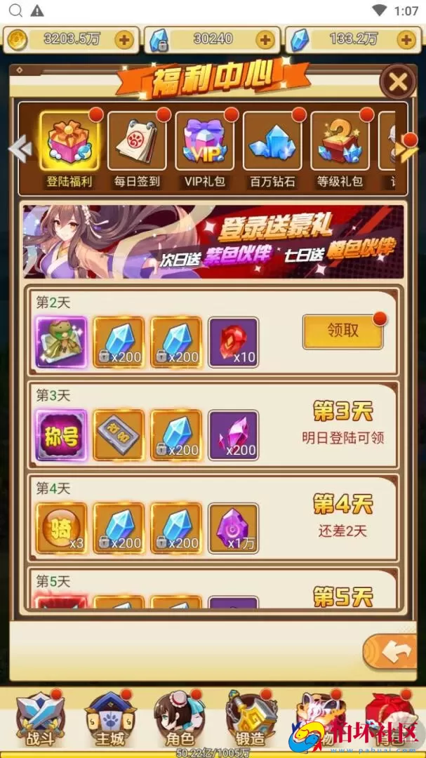 【伏妖绘】站长推荐稀有剧情闯关三网H5全网通手游-最新打包Win服务端源码视频架设教程-多功能GM授权后台-完整PC客户端