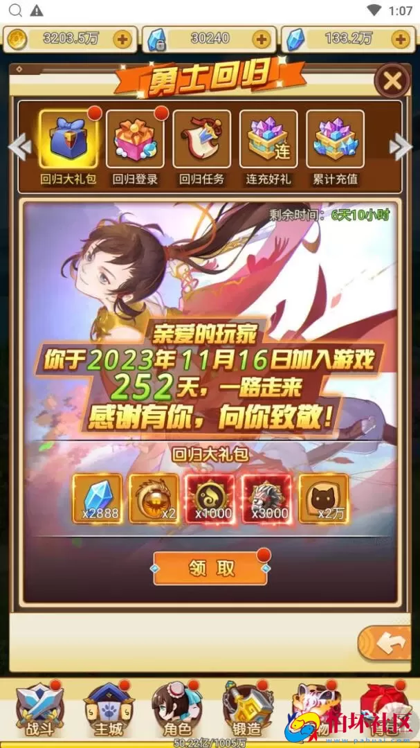 【伏妖绘】站长推荐稀有剧情闯关三网H5全网通手游-最新打包Win服务端源码视频架设教程-多功能GM授权后台-完整PC客户端