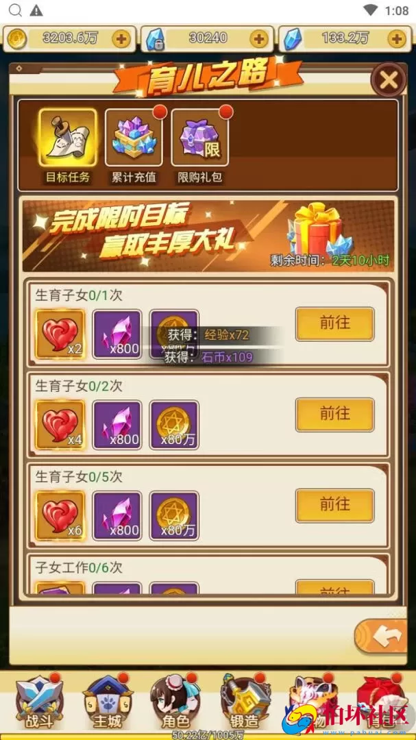 【伏妖绘】站长推荐稀有剧情闯关三网H5全网通手游-最新打包Win服务端源码视频架设教程-多功能GM授权后台-完整PC客户端