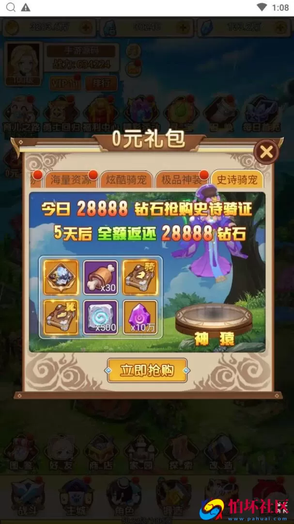 【伏妖绘】站长推荐稀有剧情闯关三网H5全网通手游-最新打包Win服务端源码视频架设教程-多功能GM授权后台-完整PC客户端