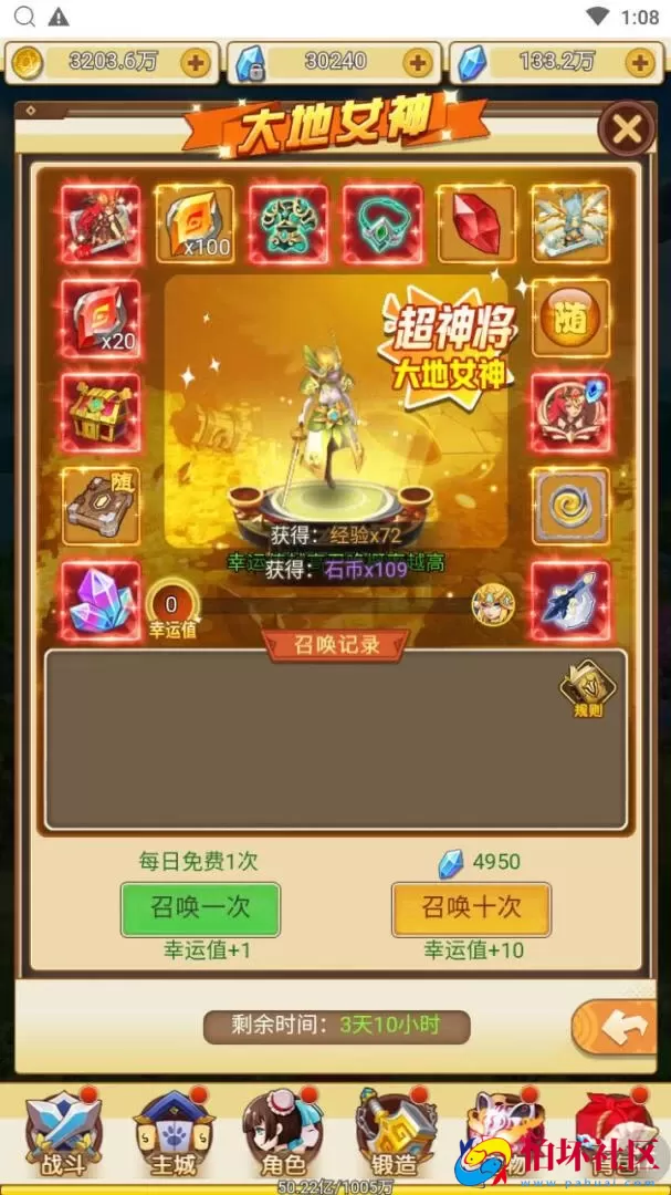 【伏妖绘】站长推荐稀有剧情闯关三网H5全网通手游-最新打包Win服务端源码视频架设教程-多功能GM授权后台-完整PC客户端