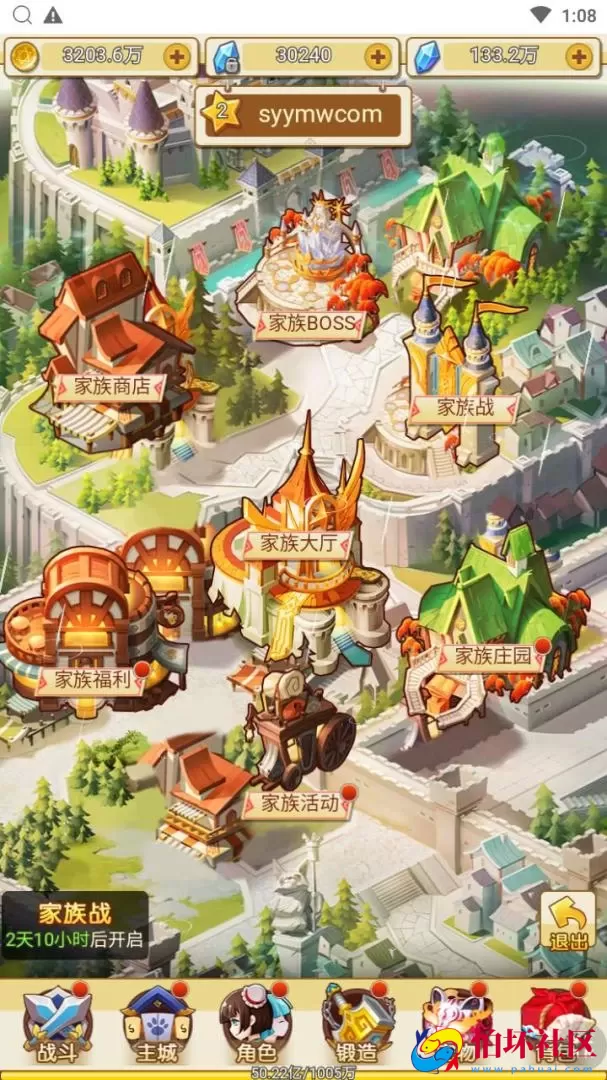 【伏妖绘】站长推荐稀有剧情闯关三网H5全网通手游-最新打包Win服务端源码视频架设教程-多功能GM授权后台-完整PC客户端