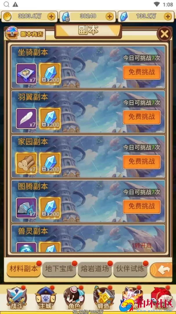 【伏妖绘】站长推荐稀有剧情闯关三网H5全网通手游-最新打包Win服务端源码视频架设教程-多功能GM授权后台-完整PC客户端