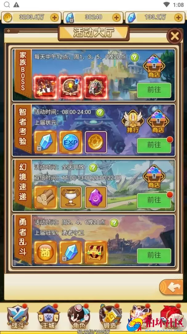 【伏妖绘】站长推荐稀有剧情闯关三网H5全网通手游-最新打包Win服务端源码视频架设教程-多功能GM授权后台-完整PC客户端