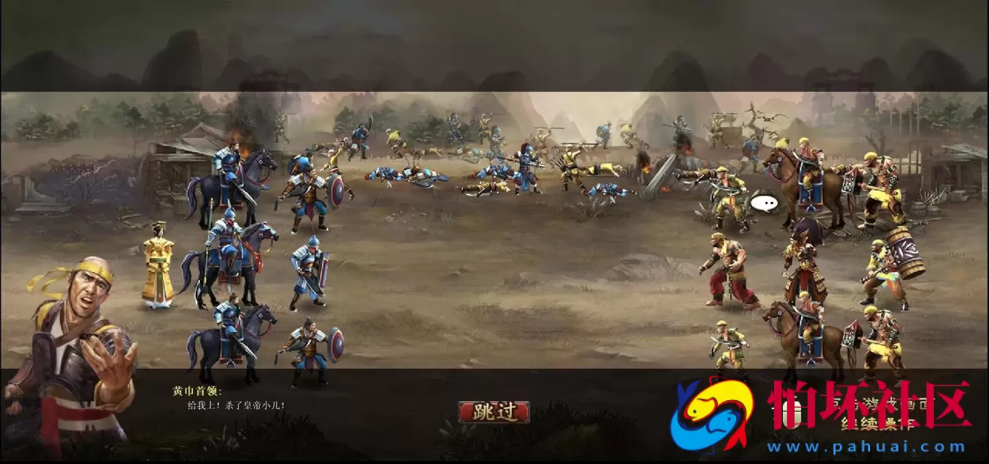 【网页游戏之横扫三国】典藏版剧情三国网页游戏-最新打包Wn服务端源码视频架设教程-配套GM工具-详细外网教程