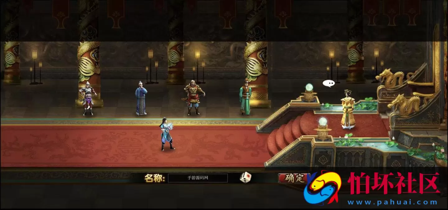 【网页游戏之横扫三国】典藏版剧情三国网页游戏-最新打包Wn服务端源码视频架设教程-配套GM工具-详细外网教程