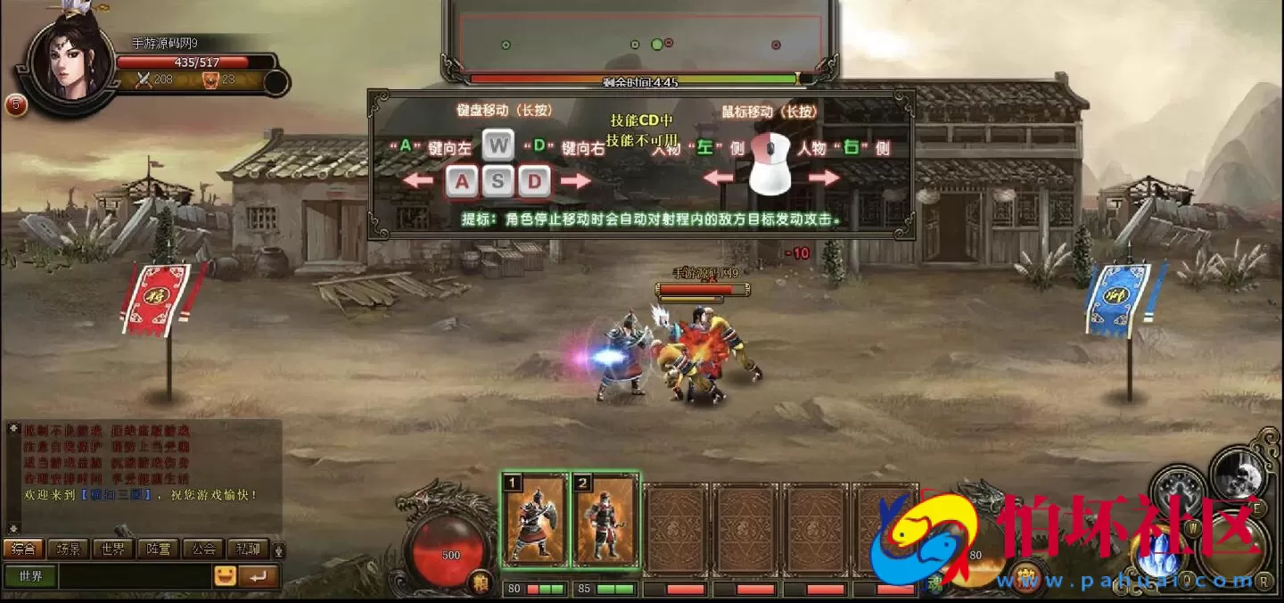 【网页游戏之横扫三国】典藏版剧情三国网页游戏-最新打包Wn服务端源码视频架设教程-配套GM工具-详细外网教程