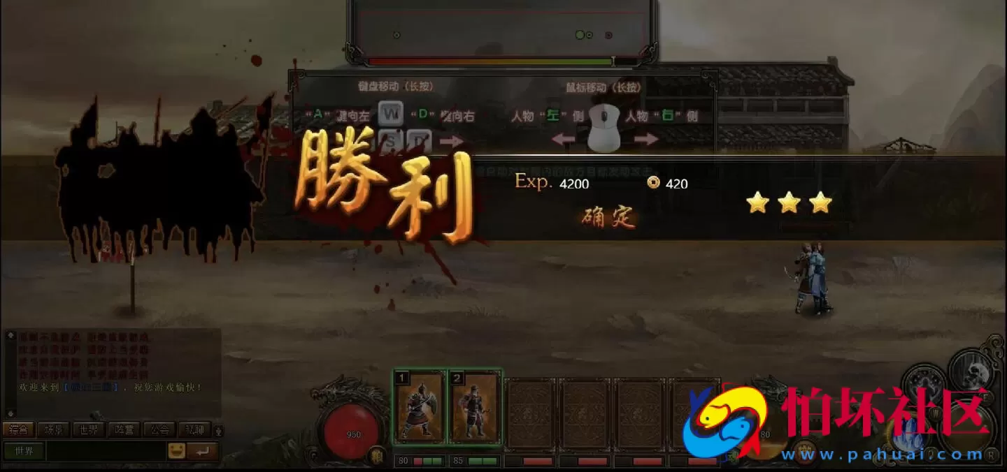 【网页游戏之横扫三国】典藏版剧情三国网页游戏-最新打包Wn服务端源码视频架设教程-配套GM工具-详细外网教程