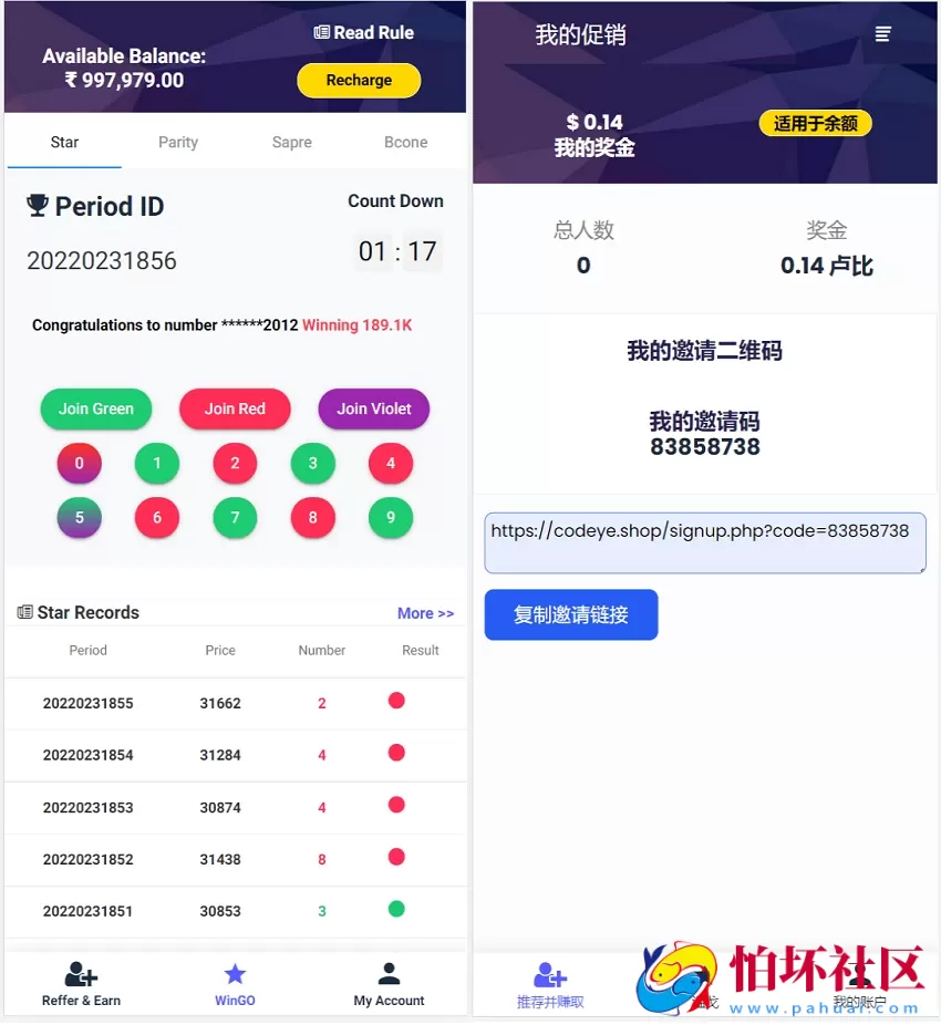 印度彩票平台源码,印度红绿灯玩法源码,越南红绿灯游戏程序