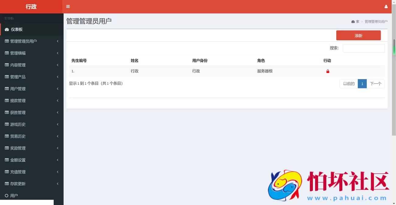印度彩票平台源码,印度红绿灯玩法源码,越南红绿灯游戏程序