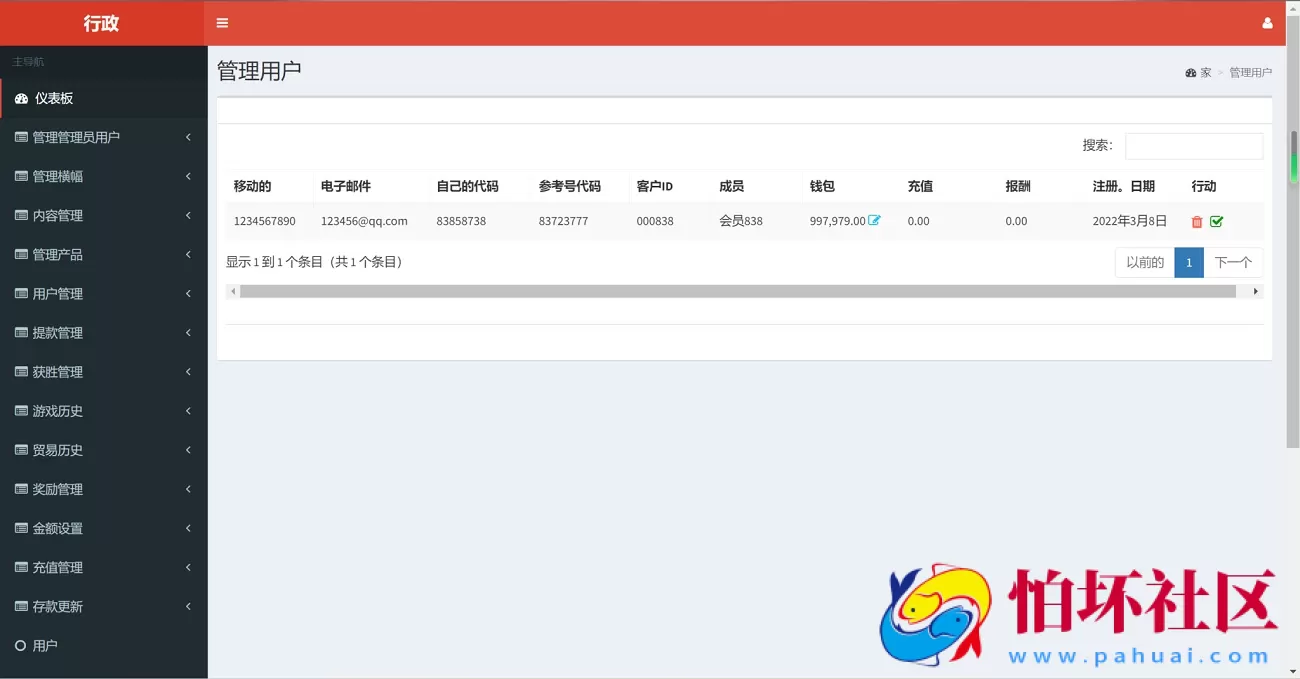 印度彩票平台源码,印度红绿灯玩法源码,越南红绿灯游戏程序