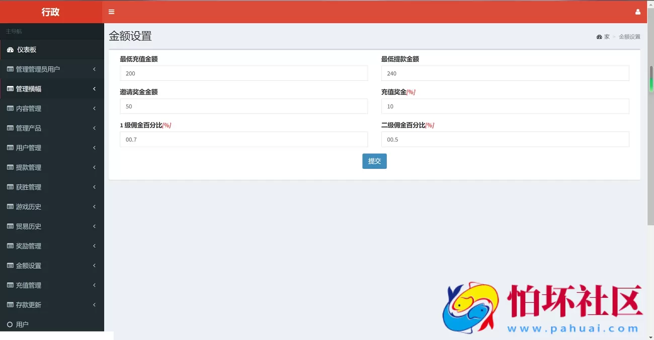 印度彩票平台源码,印度红绿灯玩法源码,越南红绿灯游戏程序