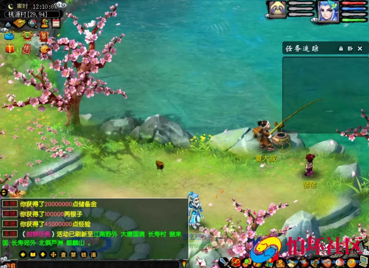 【GGE梦幻端游之18门派复古版-全套源码】回合角色扮演剧情游戏-最新打包Wn服务端源码架设教程-外网教程-PC客户端-全套源码-详细搭建教程