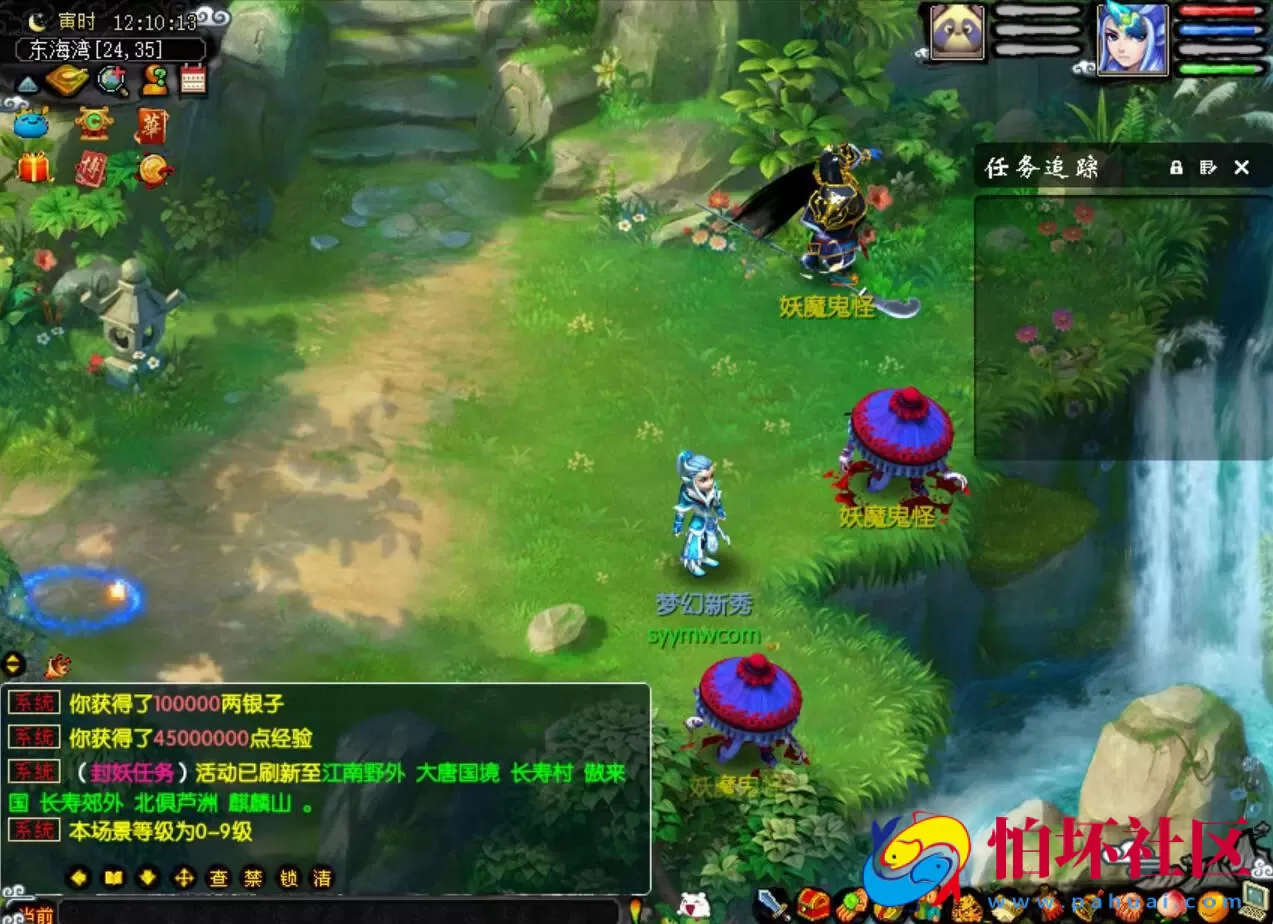 【GGE梦幻端游之18门派复古版-全套源码】回合角色扮演剧情游戏-最新打包Wn服务端源码架设教程-外网教程-PC客户端-全套源码-详细搭建教程