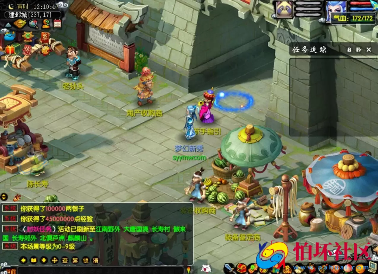 【GGE梦幻端游之18门派复古版-全套源码】回合角色扮演剧情游戏-最新打包Wn服务端源码架设教程-外网教程-PC客户端-全套源码-详细搭建教程