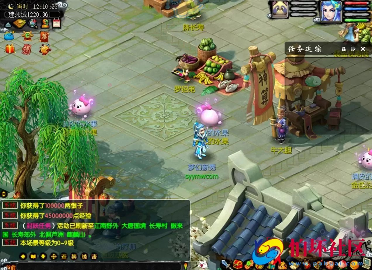 【GGE梦幻端游之18门派复古版-全套源码】回合角色扮演剧情游戏-最新打包Wn服务端源码架设教程-外网教程-PC客户端-全套源码-详细搭建教程