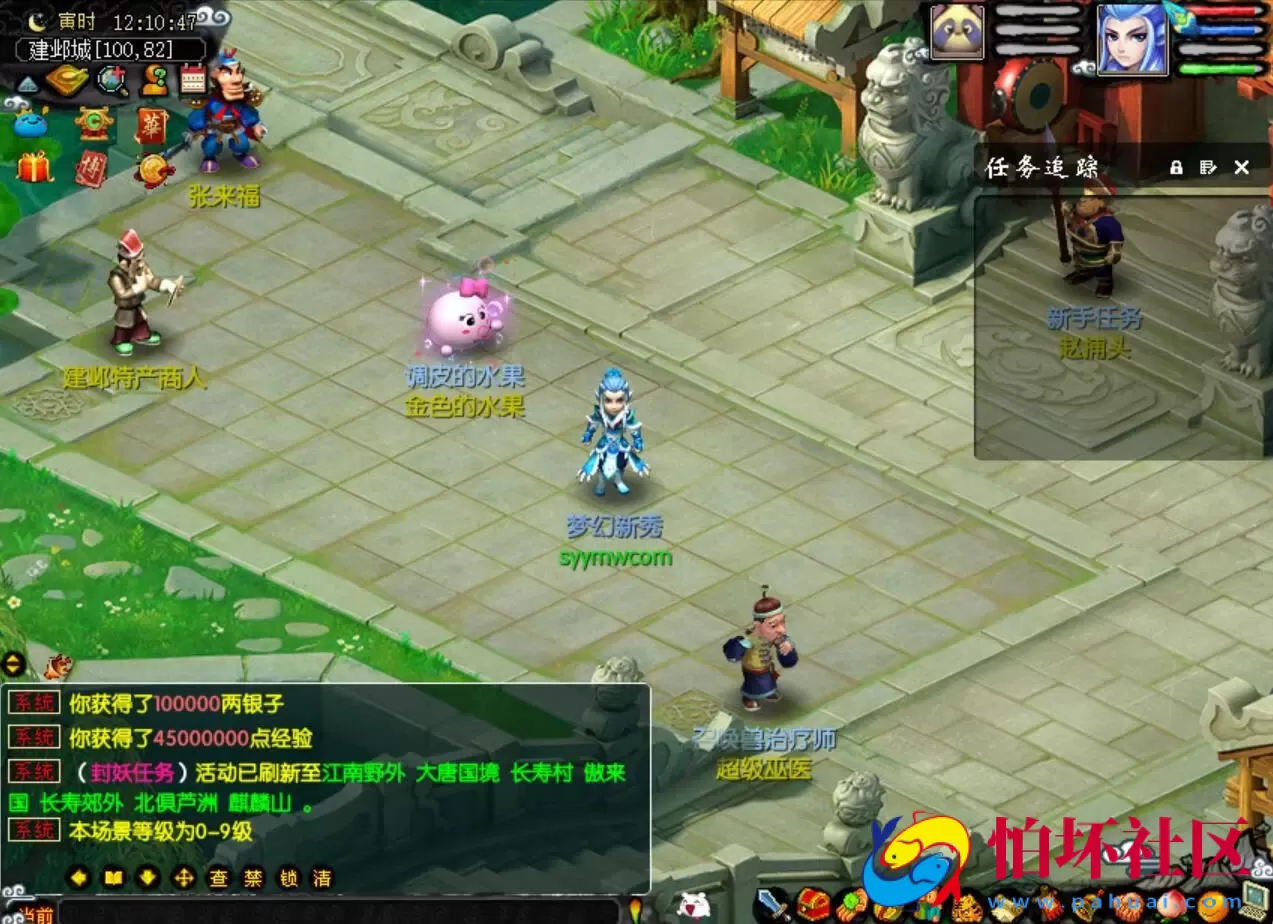 【GGE梦幻端游之18门派复古版-全套源码】回合角色扮演剧情游戏-最新打包Wn服务端源码架设教程-外网教程-PC客户端-全套源码-详细搭建教程