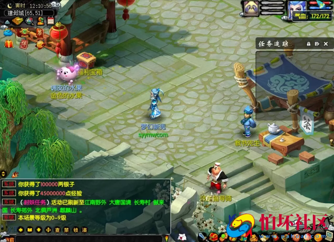 【GGE梦幻端游之18门派复古版-全套源码】回合角色扮演剧情游戏-最新打包Wn服务端源码架设教程-外网教程-PC客户端-全套源码-详细搭建教程