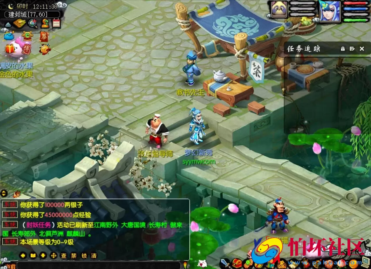 【GGE梦幻端游之18门派复古版-全套源码】回合角色扮演剧情游戏-最新打包Wn服务端源码架设教程-外网教程-PC客户端-全套源码-详细搭建教程