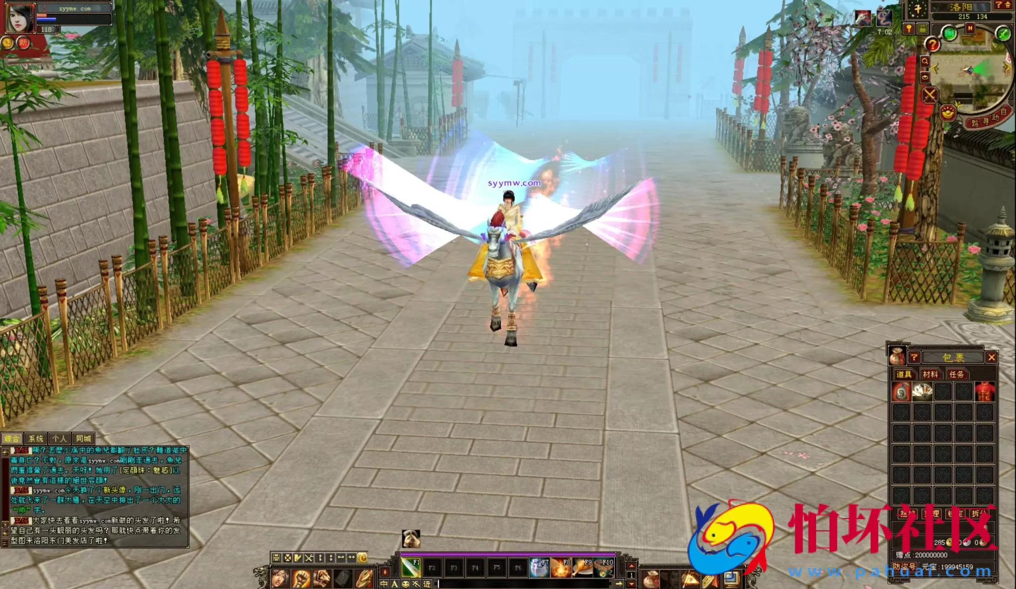 【新天龙八部3永恒经典之怀旧忆当年085复古珍藏完美版】武侠金庸武侠端游-最新打包Linux服务端源码视频架设教程-完整PC客户端-配套GM工具