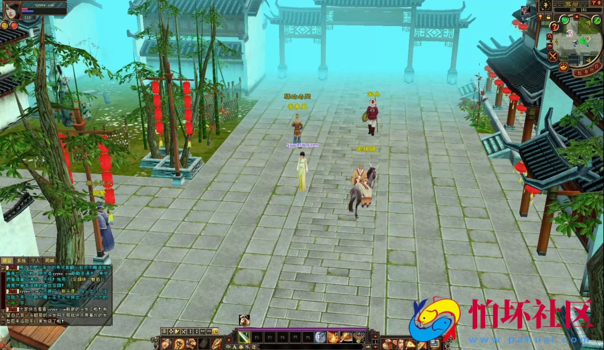 【新天龙八部3永恒经典之怀旧忆当年085复古珍藏完美版】武侠金庸武侠端游-最新打包Linux服务端源码视频架设教程-完整PC客户端-配套GM工具