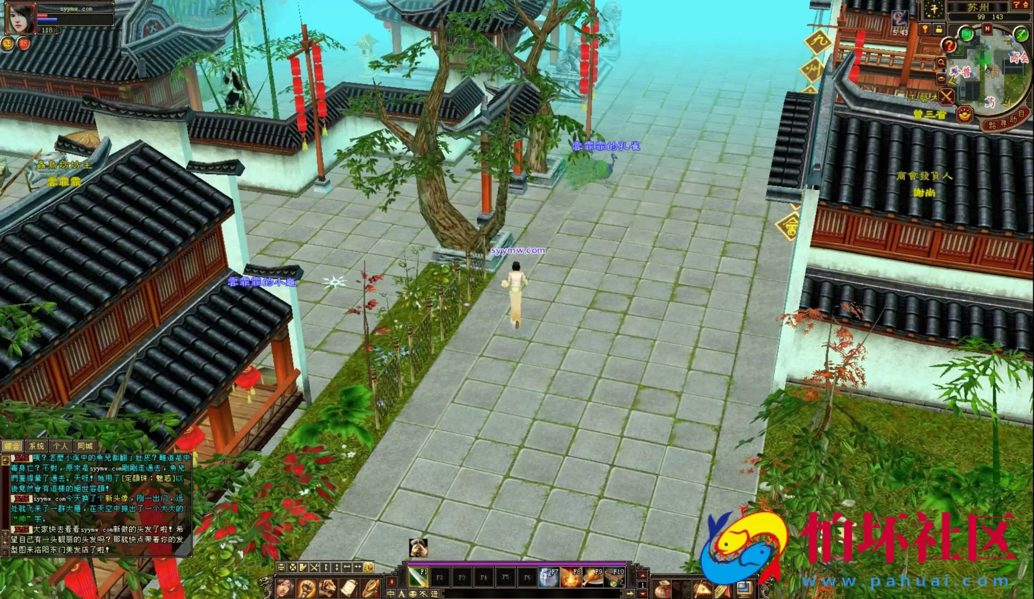 【新天龙八部3永恒经典之怀旧忆当年085复古珍藏完美版】武侠金庸武侠端游-最新打包Linux服务端源码视频架设教程-完整PC客户端-配套GM工具