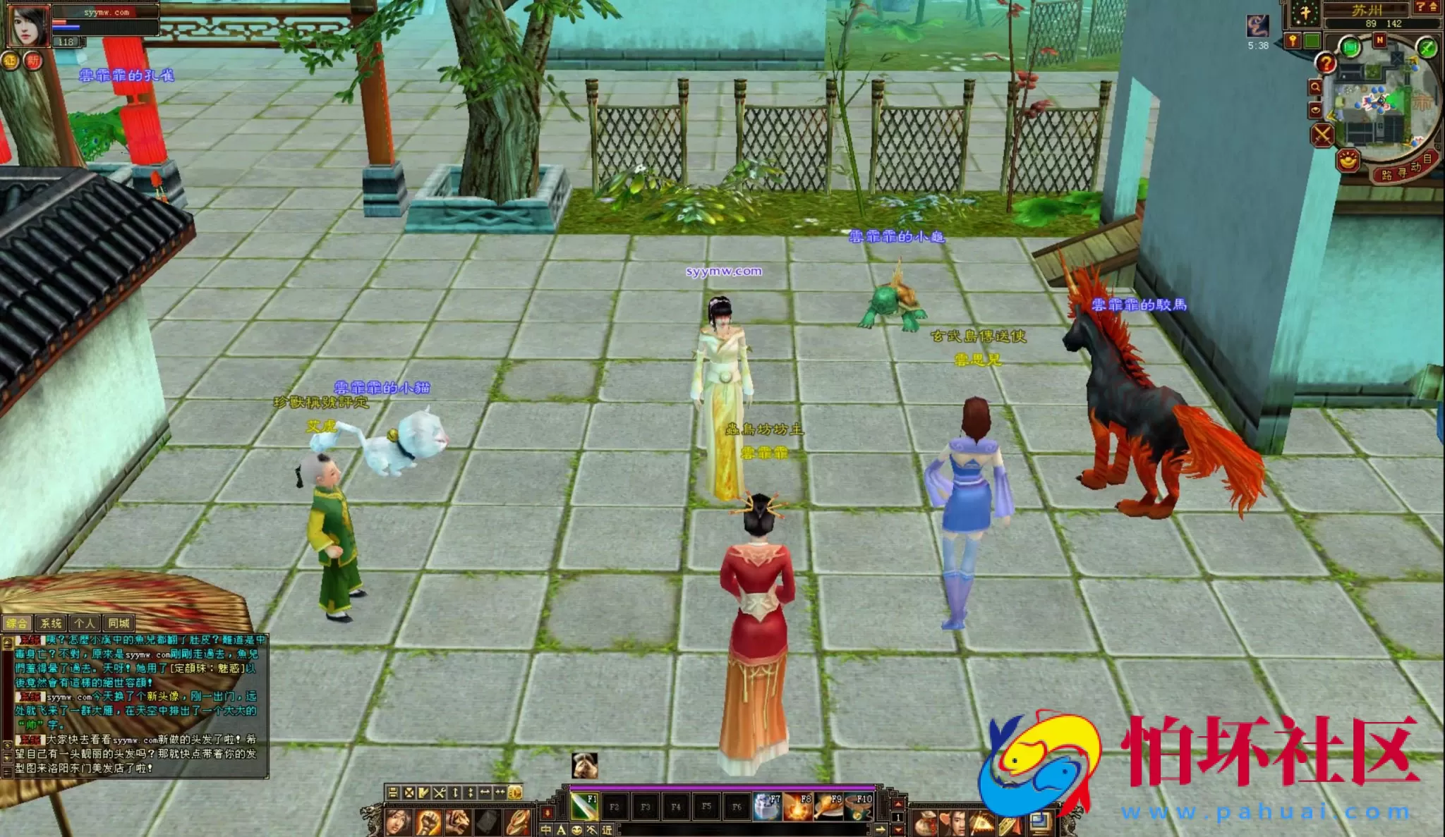 【新天龙八部3永恒经典之怀旧忆当年085复古珍藏完美版】武侠金庸武侠端游-最新打包Linux服务端源码视频架设教程-完整PC客户端-配套GM工具