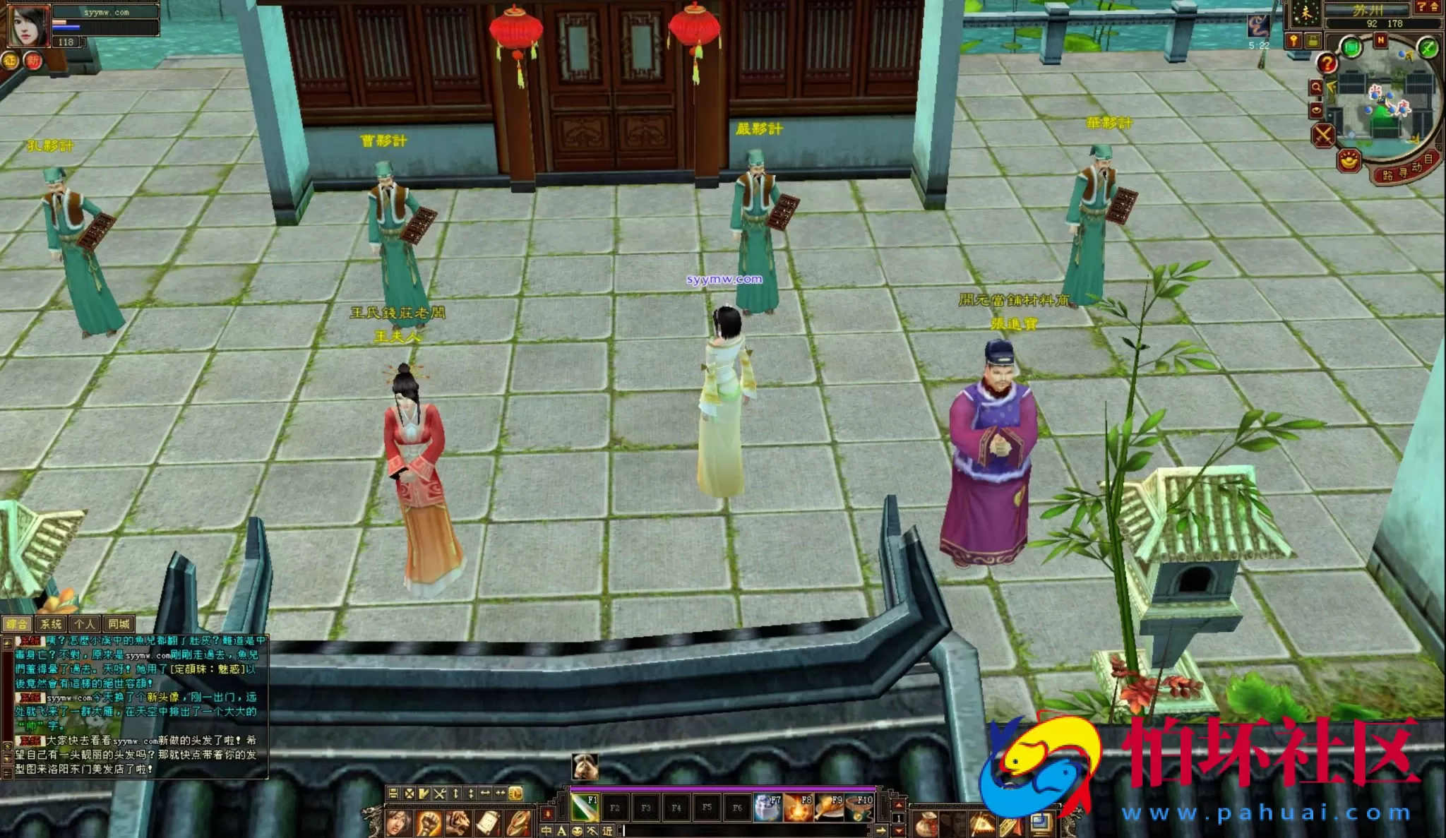 【新天龙八部3永恒经典之怀旧忆当年085复古珍藏完美版】武侠金庸武侠端游-最新打包Linux服务端源码视频架设教程-完整PC客户端-配套GM工具