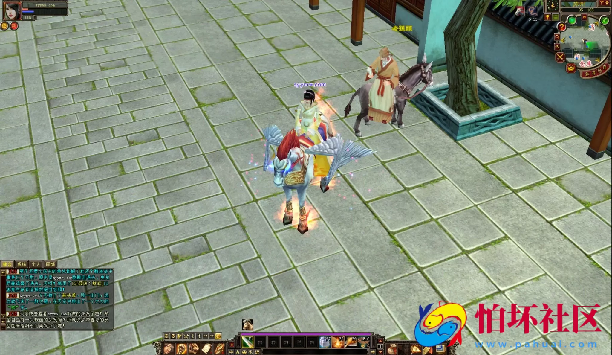 【新天龙八部3永恒经典之怀旧忆当年085复古珍藏完美版】武侠金庸武侠端游-最新打包Linux服务端源码视频架设教程-完整PC客户端-配套GM工具