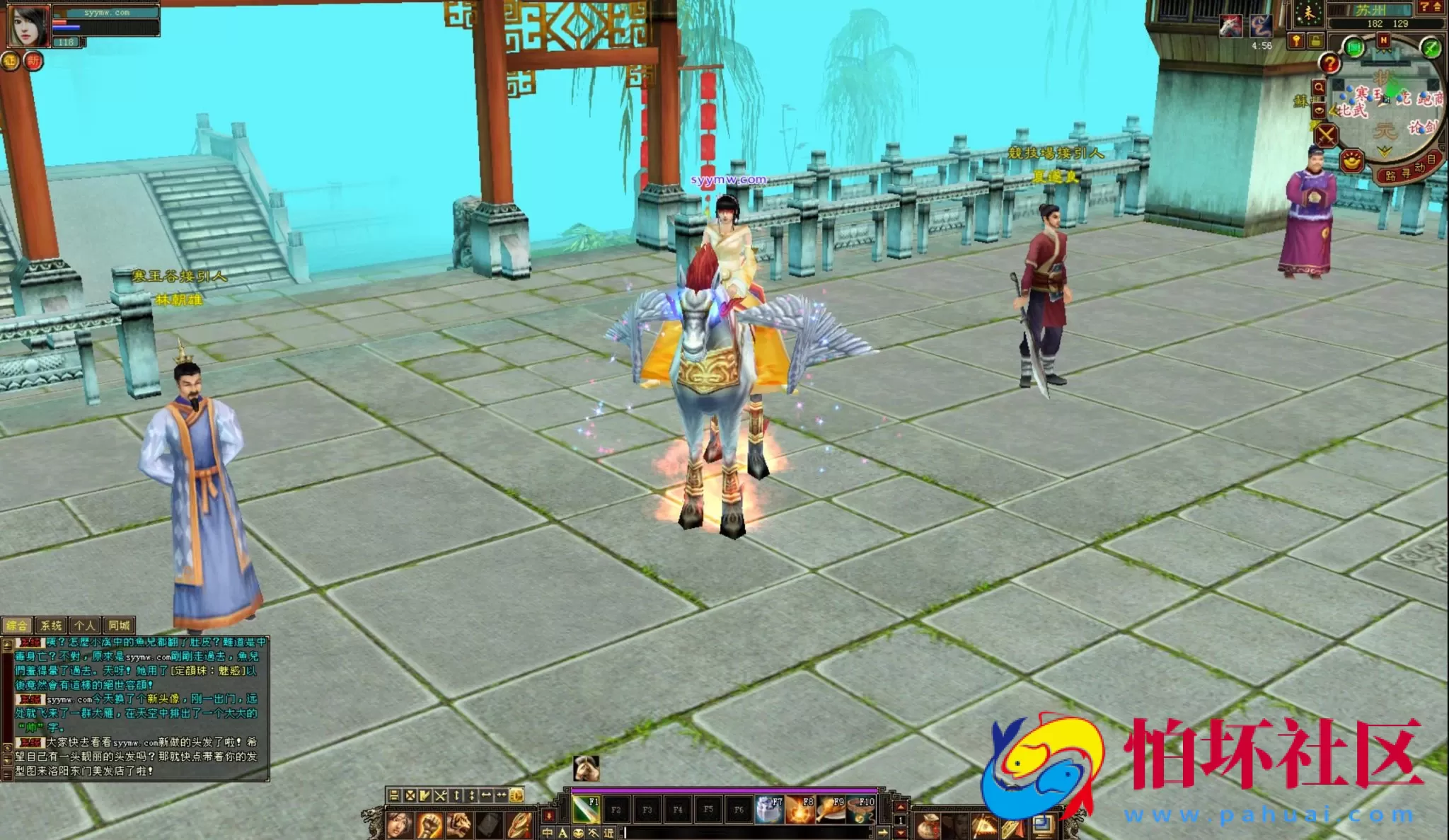 【新天龙八部3永恒经典之怀旧忆当年085复古珍藏完美版】武侠金庸武侠端游-最新打包Linux服务端源码视频架设教程-完整PC客户端-配套GM工具