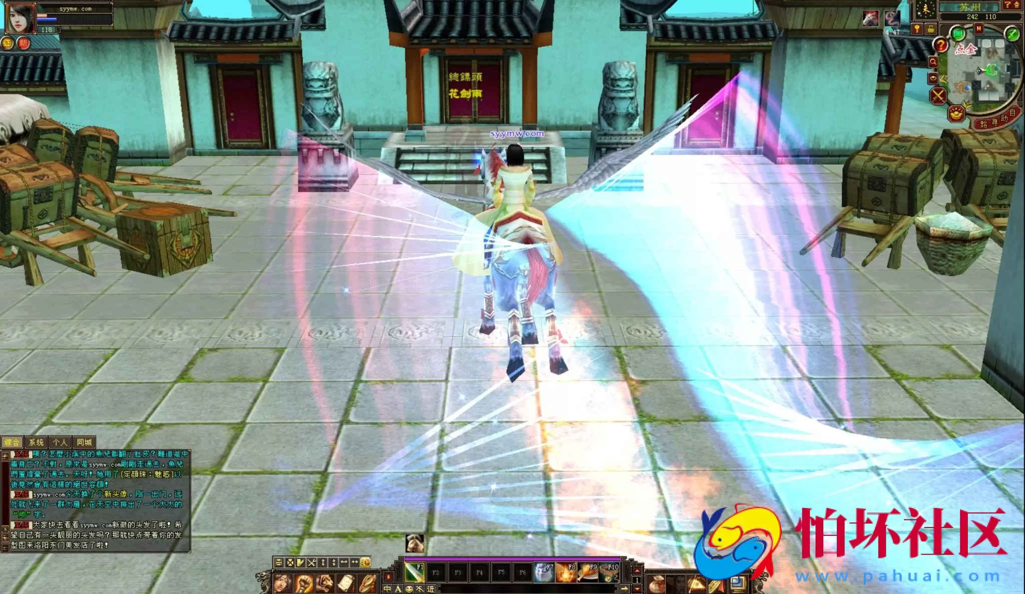 【新天龙八部3永恒经典之怀旧忆当年085复古珍藏完美版】武侠金庸武侠端游-最新打包Linux服务端源码视频架设教程-完整PC客户端-配套GM工具