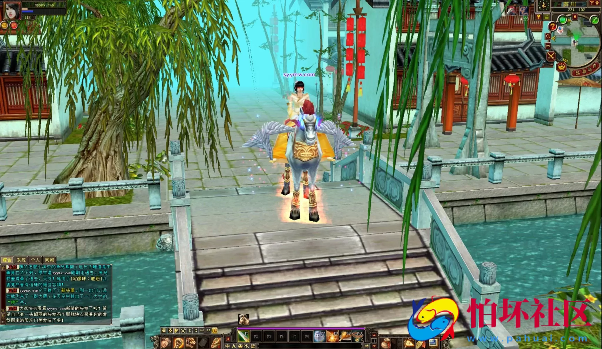 【新天龙八部3永恒经典之怀旧忆当年085复古珍藏完美版】武侠金庸武侠端游-最新打包Linux服务端源码视频架设教程-完整PC客户端-配套GM工具