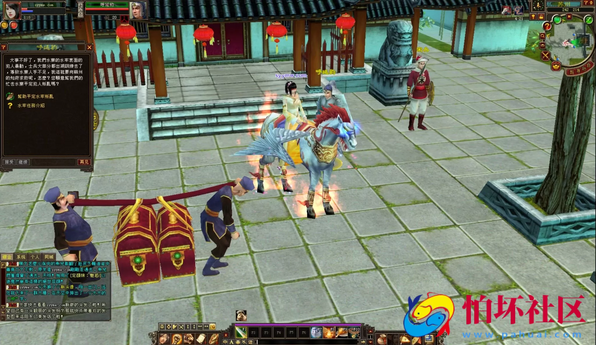 【新天龙八部3永恒经典之怀旧忆当年085复古珍藏完美版】武侠金庸武侠端游-最新打包Linux服务端源码视频架设教程-完整PC客户端-配套GM工具