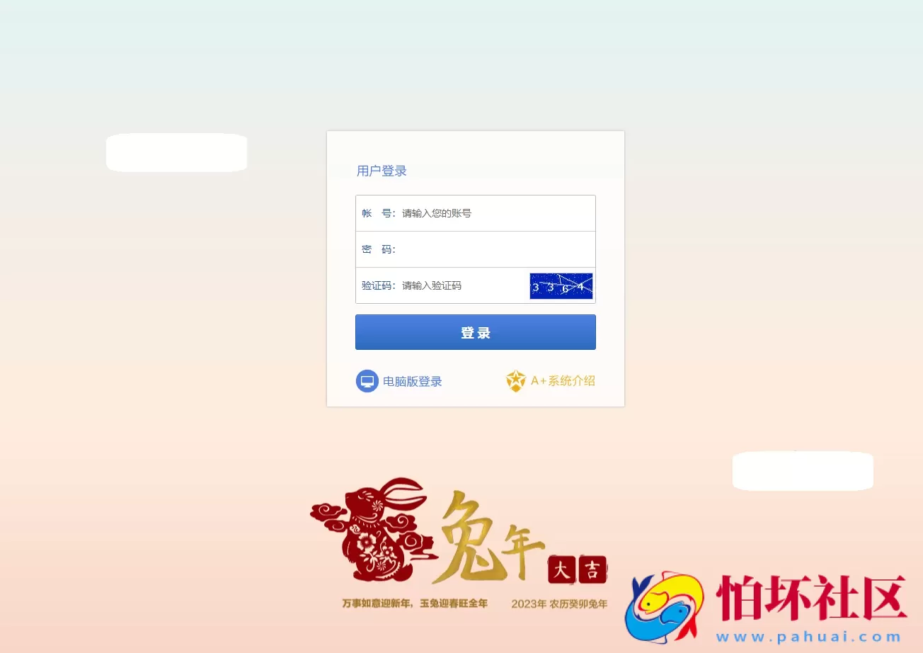 完整版SK海峡六合彩信用盘系统源码,五合一澳门六合彩平台源码,三端互通程序