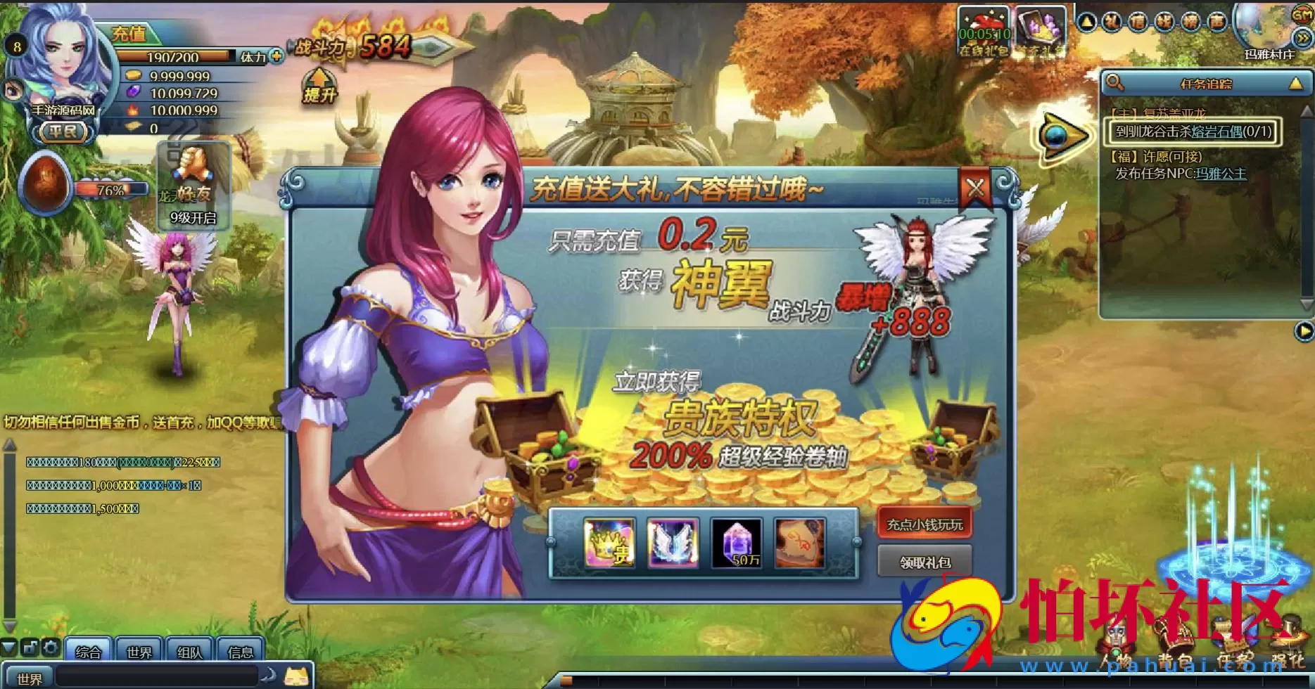 【网页游戏之勇者之塔OL】典藏版剧情横版冒险闯关网页游戏-最新打包Wn服务端源码视频架设教程-GM命令-详细外网教程