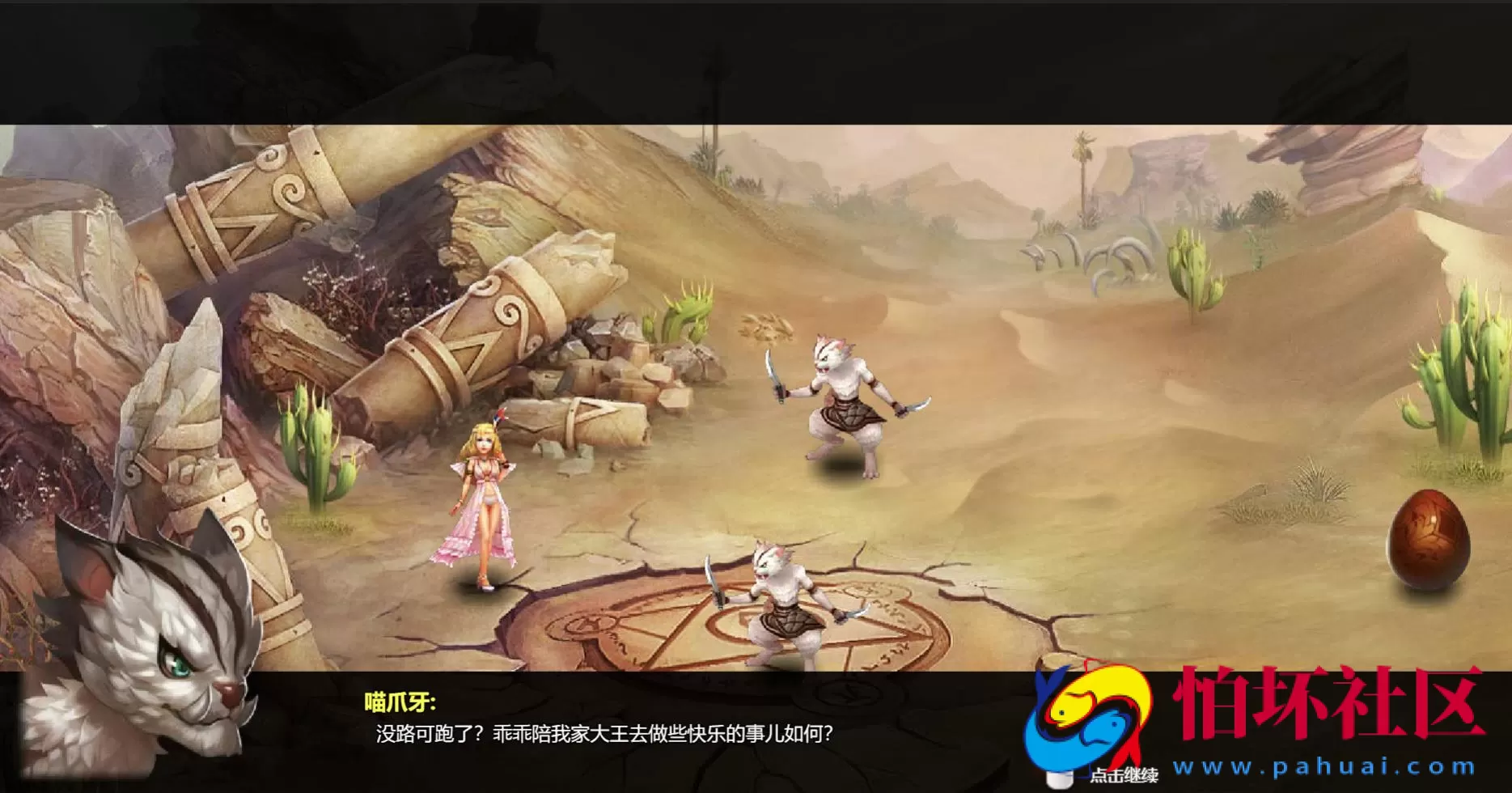 【网页游戏之勇者之塔OL】典藏版剧情横版冒险闯关网页游戏-最新打包Wn服务端源码视频架设教程-GM命令-详细外网教程