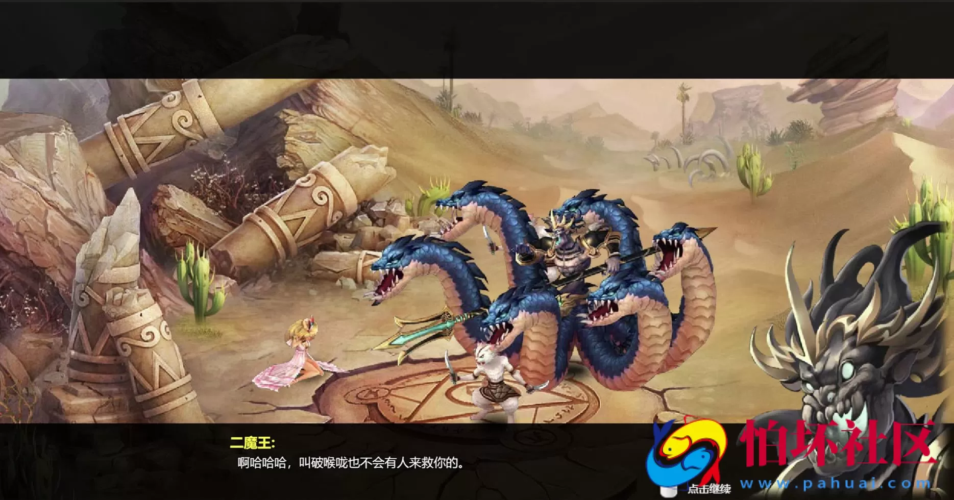 【网页游戏之勇者之塔OL】典藏版剧情横版冒险闯关网页游戏-最新打包Wn服务端源码视频架设教程-GM命令-详细外网教程