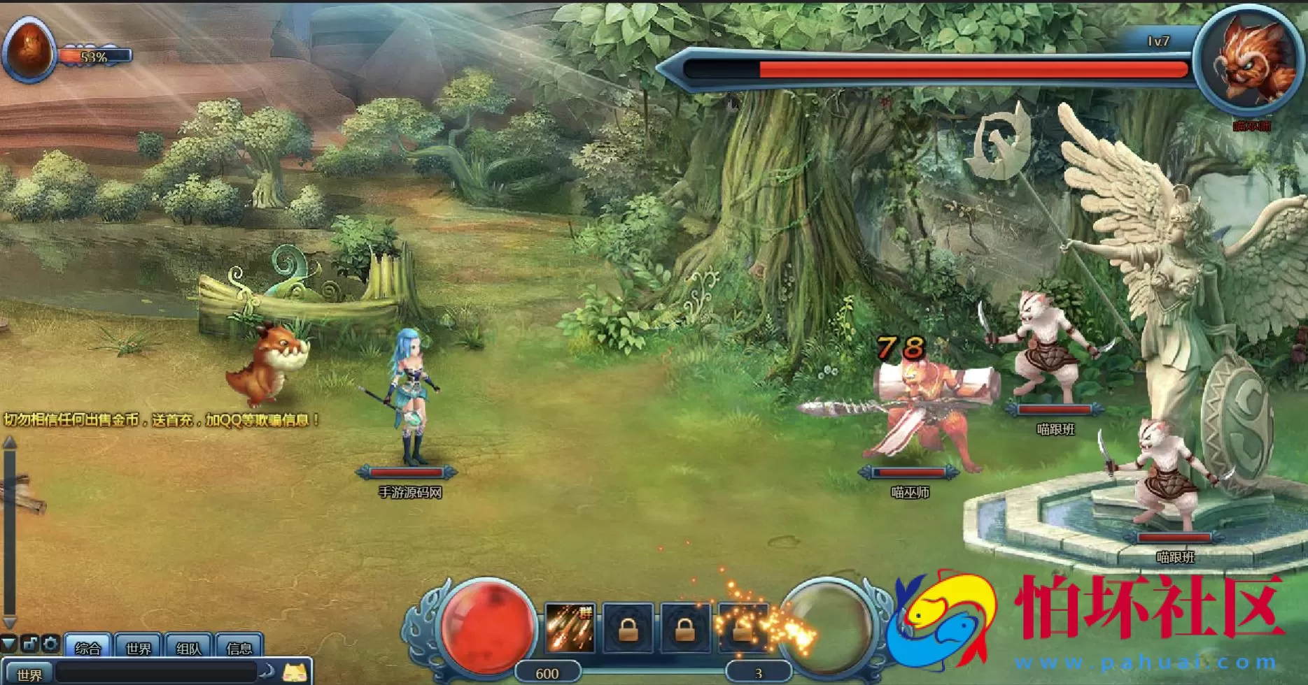 【网页游戏之勇者之塔OL】典藏版剧情横版冒险闯关网页游戏-最新打包Wn服务端源码视频架设教程-GM命令-详细外网教程