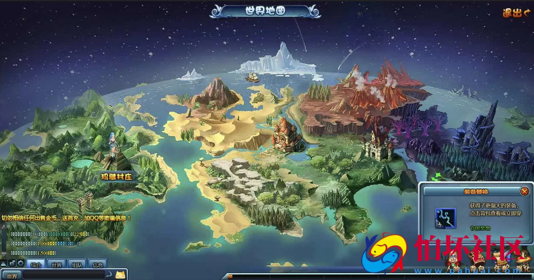 【网页游戏之勇者之塔OL】典藏版剧情横版冒险闯关网页游戏-最新打包Wn服务端源码视频架设教程-GM命令-详细外网教程