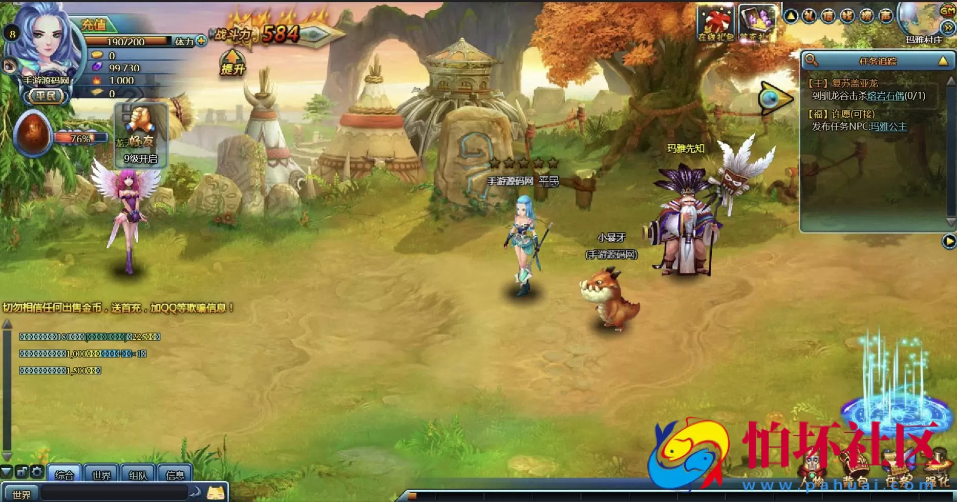 【网页游戏之勇者之塔OL】典藏版剧情横版冒险闯关网页游戏-最新打包Wn服务端源码视频架设教程-GM命令-详细外网教程