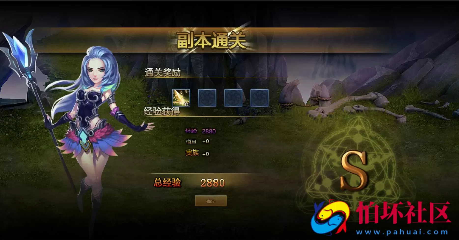 【网页游戏之勇者之塔OL】典藏版剧情横版冒险闯关网页游戏-最新打包Wn服务端源码视频架设教程-GM命令-详细外网教程