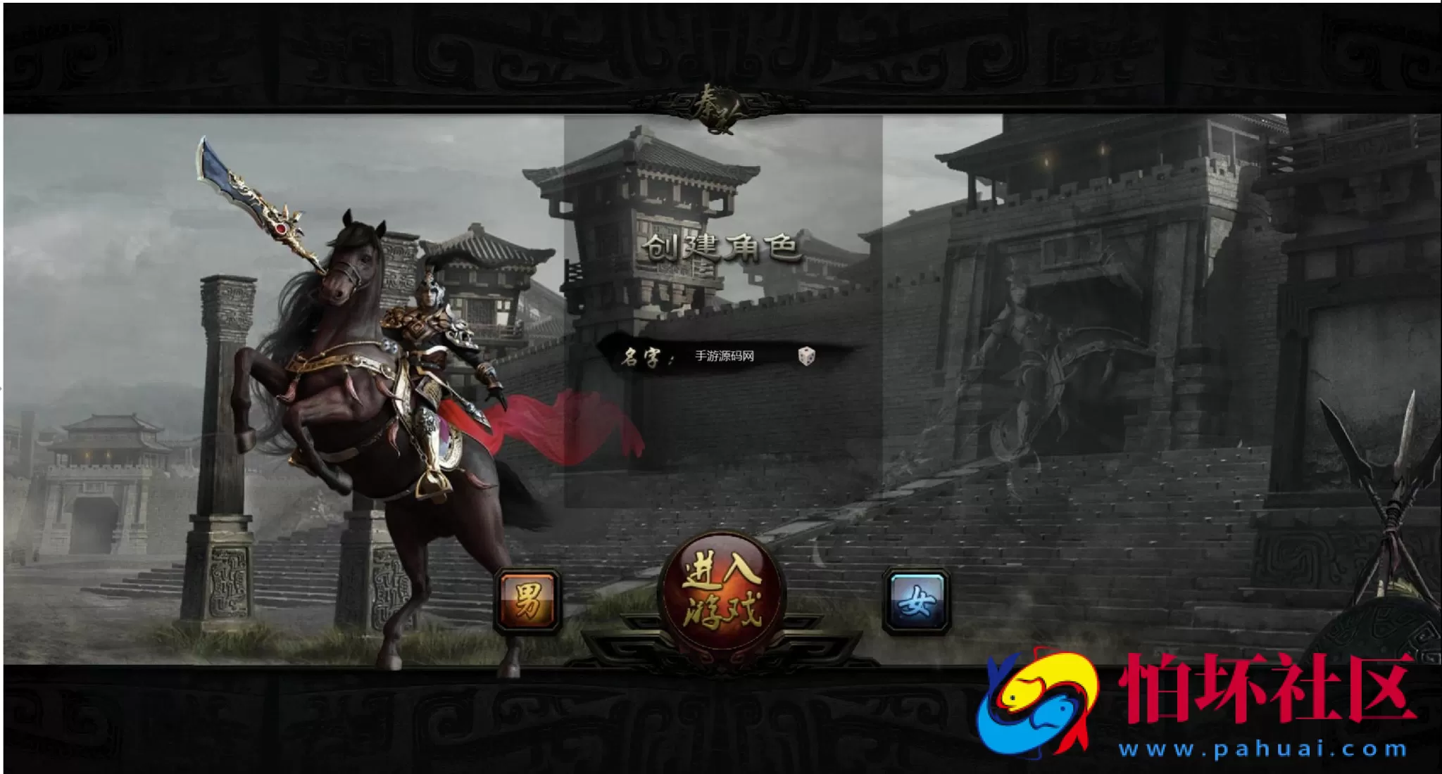 【网页游戏之皇城争霸之秦美人OL】典藏版剧情网页游戏-最新打包Wn服务端源码视频架设教程-GM命令-详细外网教程