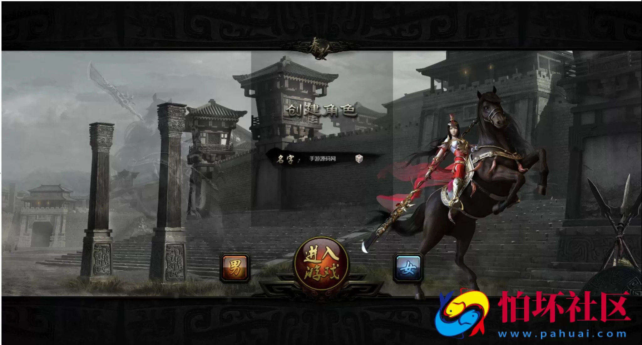 【网页游戏之皇城争霸之秦美人OL】典藏版剧情网页游戏-最新打包Wn服务端源码视频架设教程-GM命令-详细外网教程